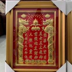 Bài vị thần tài nền đỏ khung trơn đẹp mẫu BV-001